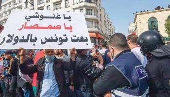 مظاهرات مناهضة للإخوان في تونس - أرشيفية