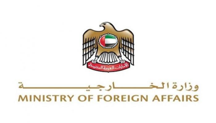 شعار وزارة الخارجية الإماراتية