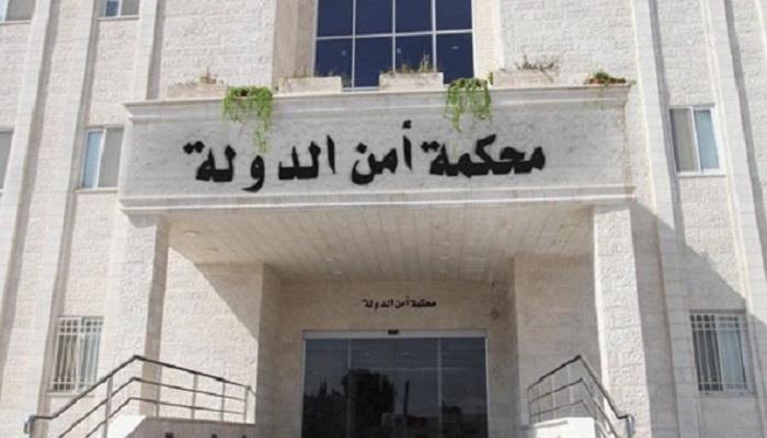 محكمة أمن الدولة الأردنية - أرشيفية