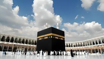 مسار الحج 1446