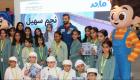 النيادي يوقّع «نجم سهيل» في معرض أبوظبي الدولي للكتاب