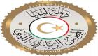 قرارات «جدلية» تستبق الحل الأممي.. «الرئاسي الليبي» يُربك المشهد