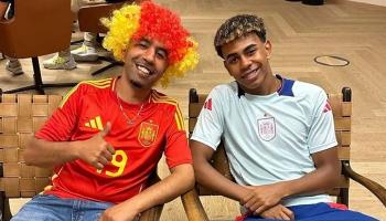 لامين يامال ووالده منير