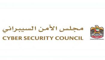 مجلس الأمن السيبراني لحكومة دولة الإمارات