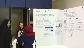 مؤتمر العلوم السلوكية في أبوظبي 2025