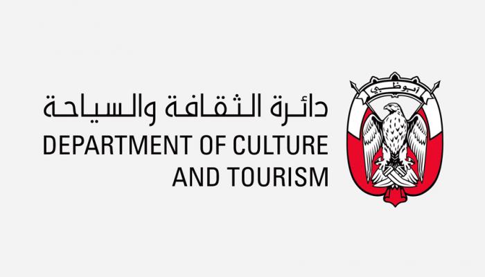 دائرة الثقافة والسياحة في أبوظبي