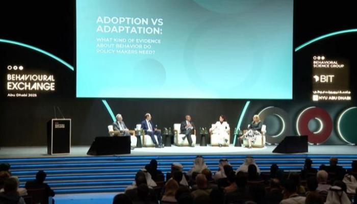 مؤتمر العلوم السلوكية العالمي 2025