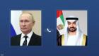 Putin, Şeyh Mohammed Bin Zayed ile yaptığı telefon görüşmesinde BAE'nin Ukrayna ile esir değişimindeki rolünü övdü