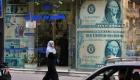 سعر الدولار اليوم في مصر الخميس 1 مايو 2025.. الجنيه يتمسك بمكاسبه