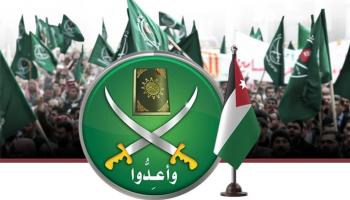 دراسة تحدد 3 نتائج لحظر إخوان الأردن