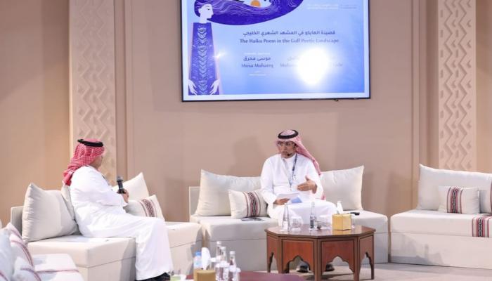 مجلس ليالي الشعر في معرض أبوظبي للكتاب