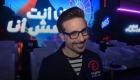 كريم أبو زيد: أبحث عن التوازن بين الطب والتمثيل ولا أريد التخلي عن أي منهما (خاص)