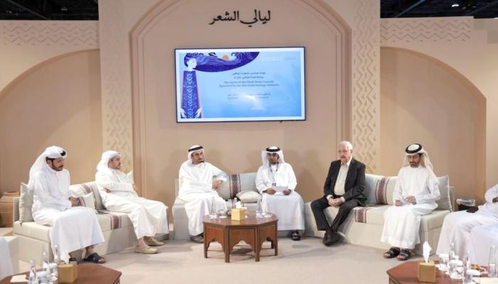 مجالس الشعر