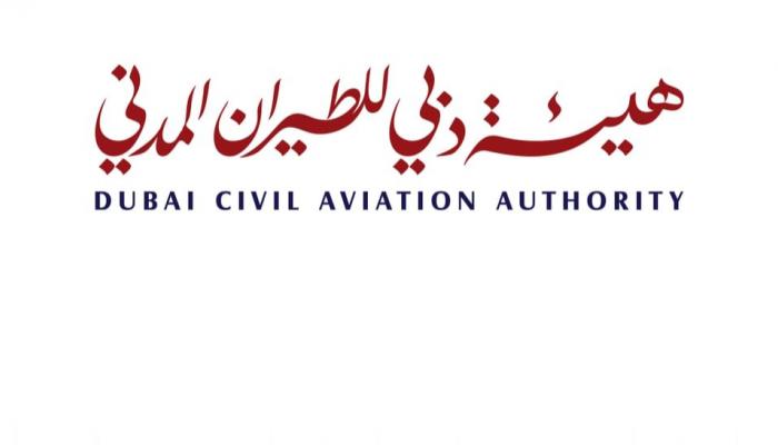 هيئة دبي للطيران المدني 