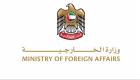 بوابة العين الإخبارية