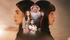 كل ما تريد معرفته عن مسلسل «أمي» القصة والأبطال ومواعيد العرض