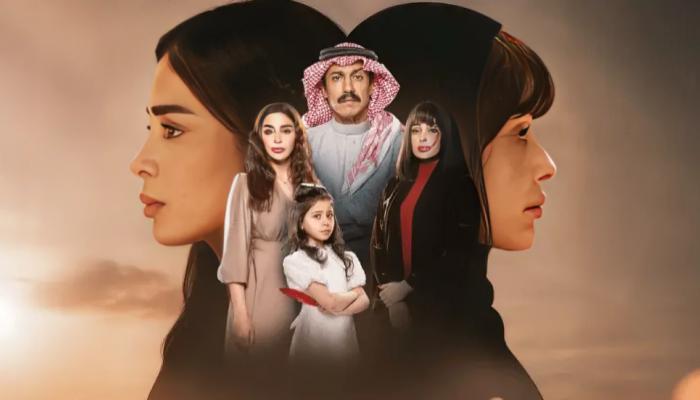 مسلسل أمي