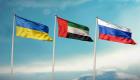 بعد نجاح وساطة جديدة لتبادل الأسرى.. الإمارات تواصل مساعيها لحل النزاع بأوكرانيا