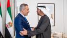 BAE Devlet Başkanı Şeyh Muhammed bin Zayed Al Nahyan, Bakan Hakan Fidan'ı Kabul Etti