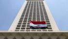 مصر تتابع موقف السفينة العالقة وتشيد بسرعة الاستجابة الإماراتية