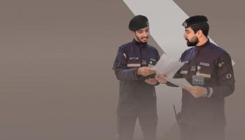 هيئة أبوظبي للدفاع المدني