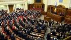 برلمان أوكرانيا يصادق على اتفاق المعادن التاريخي مع أمريكا
