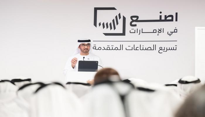 الدكتور سلطان الجابر خلال المؤتمر