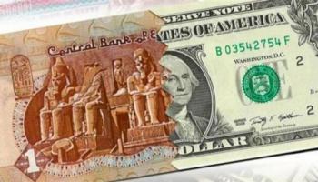 الدولار والجنيه المصري 