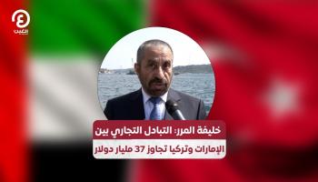 خليفة شاهين المرر 