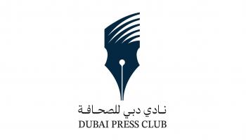 نادي دبي للصحافة