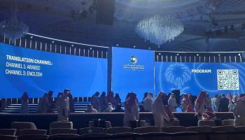 منتدى الاستثمار السعودي الأمريكي