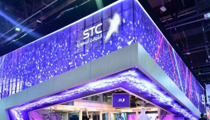 مجموعة stc