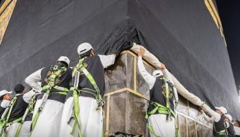 رفع كسوة الكعبة استعدادا لموسم الحج 2025