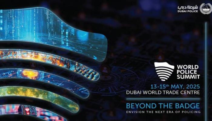 القمة الشرطية العالمية 2025