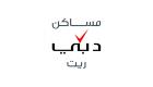«دبي القابضة» تستهدف 487 مليون دولار من طرح «مساكن دبي ريت»