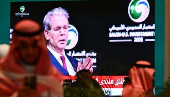 جانب من فعاليات منتدى الاستثمار السعودي الأمريكي