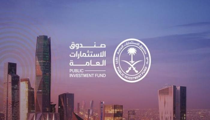 شعار صندوق الاستثمار العامة السعودي