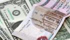سعر الدولار اليوم في مصر الأربعاء 14 مايو 2025.. تراجع جديد