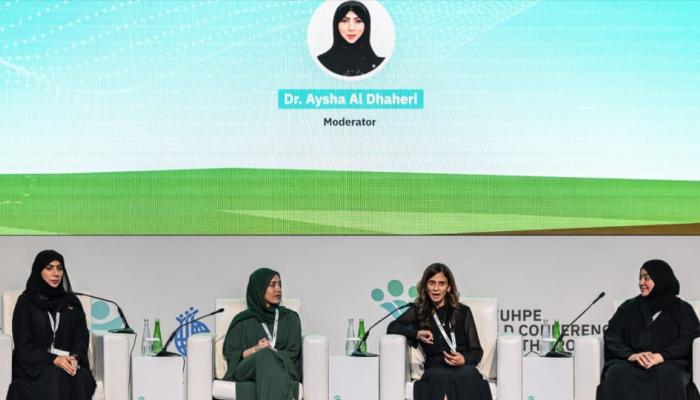 المؤتمر العالمي لتعزيز الصحة 