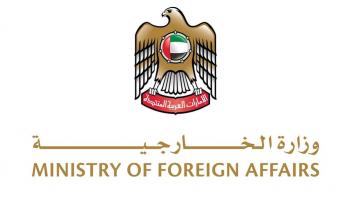 شعار وزارة الخارجية الإماراتية