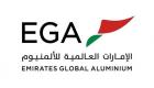 «الإمارات للألمنيوم» تستثمر 4 مليارات دولار لتطوير مشروع في أوكلاهوما