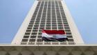 بعد اشتباكات طرابلس.. مصر تشكل غرفة عمليات للمتابعة