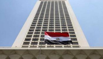 مبنى وزارة الخارجية المصرية 