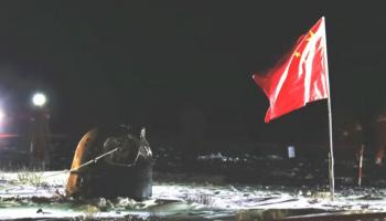 الصين تشارك عينات نادرة من سطح القمر 