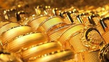مشغولات ذهبية