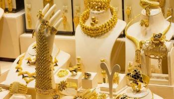 مشغولات ذهبية