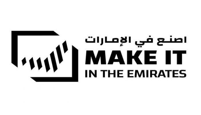 اصنع في الإمارات - وام