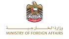 الإمارات ترحب بقرار حزب العمال الكردستاني حل نفسه وإلقاء السلاح