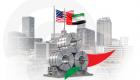 «الإمارات للألمنيوم» تطلق مشروعا ضخما في أمريكا.. 4 مليارات دولار استثمارات