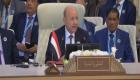 اليمن بالقمة العربية: معركتنا ضد الحوثي وجودية ونطالب بتصنيفها إرهابية